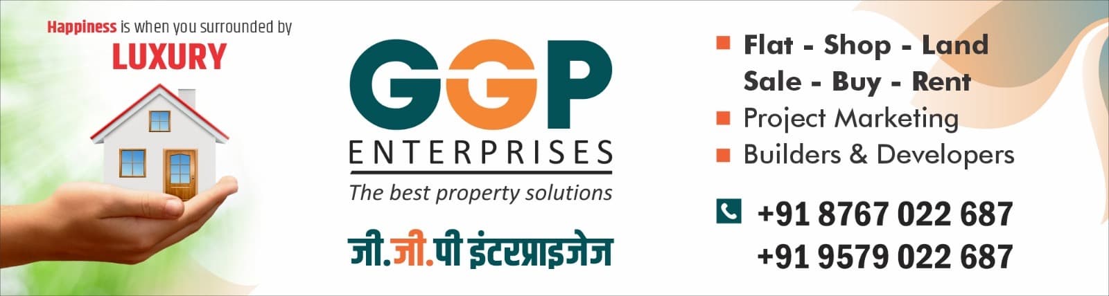 GGP Enterprises